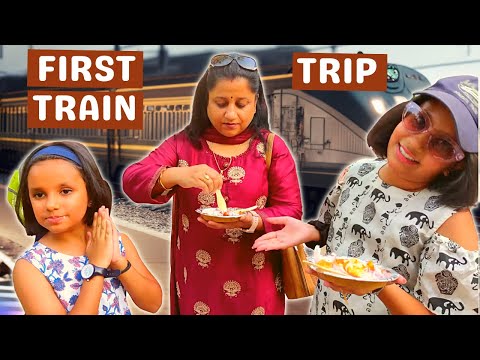 First Train Trip