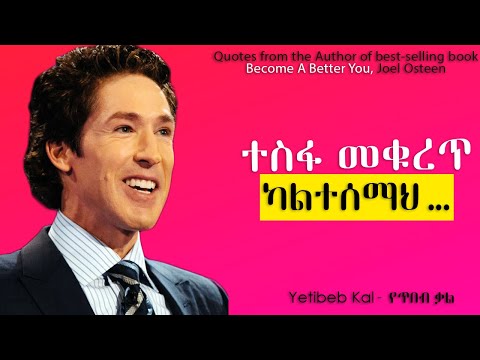 ቪዲዮ: ኦስቲን ፔይ ገዥ የሆነው ለምንድነው?