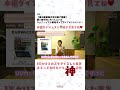 日焼けしたくない人必見☀️夏と車中泊にもってこいのジムニーノマド専用ポップアップサンシェード！｜🔧Clazzioのカスタムちゃんねる🚗💨 #ジムニー #ジムニーカスタム #車女子