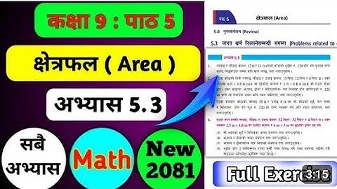 Class 9 math | Chapter 5 exercise 5.3 | Math nepali medium 2081 | ‪@SandeshPlay‬