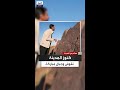 من جماء تضارع إلى العاقر رحلة في جبال الجموات المباركة