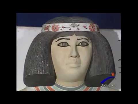 المرأة الفرعونية حقائق عن المرأة المصرية الفرعونية الحضارة المصرية القديمة