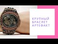 Крупный браслет Артефакт, вышитый бисером браслет с камнем астрофиллитом NataliaLuzik