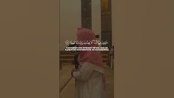تلاوة خاشعة نادرة الشيخ محمد اللحيدان ﴿ يَسْئلُكَ ٱلنَّاسُ عَنِ ٱلسَّاعَةِ ﴾ من سورة الاحزاب
