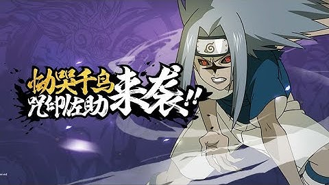 Sasuke [ Cursed Seal B ] - Naruto Mobile Tencent