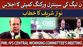🔴LIVE | PML-N's Central Working Committee's meeting | Nawaz Sharif's Address | ARY News LIVE