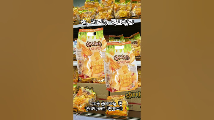 꼭 사 와야 할 베트남 간식 추천 🍪☕️🤍