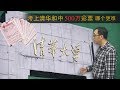 考上清华和中500万彩票哪个更难？李永乐老师讲解正态分布的应用