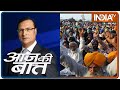 Aaj Ki Baat With Rajat Sharma, December 17th: किसान आंदोलन पर फैलाए गए हर वीडियो की पड़ताल