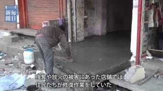 インド：カースト暴動の傷跡