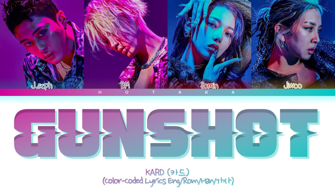KARD 'GUNSHOT' Lyrics (카드 GUNSHOT 가사) (Color Coded Lyrics)