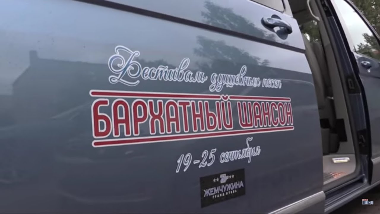 Казань авто радио