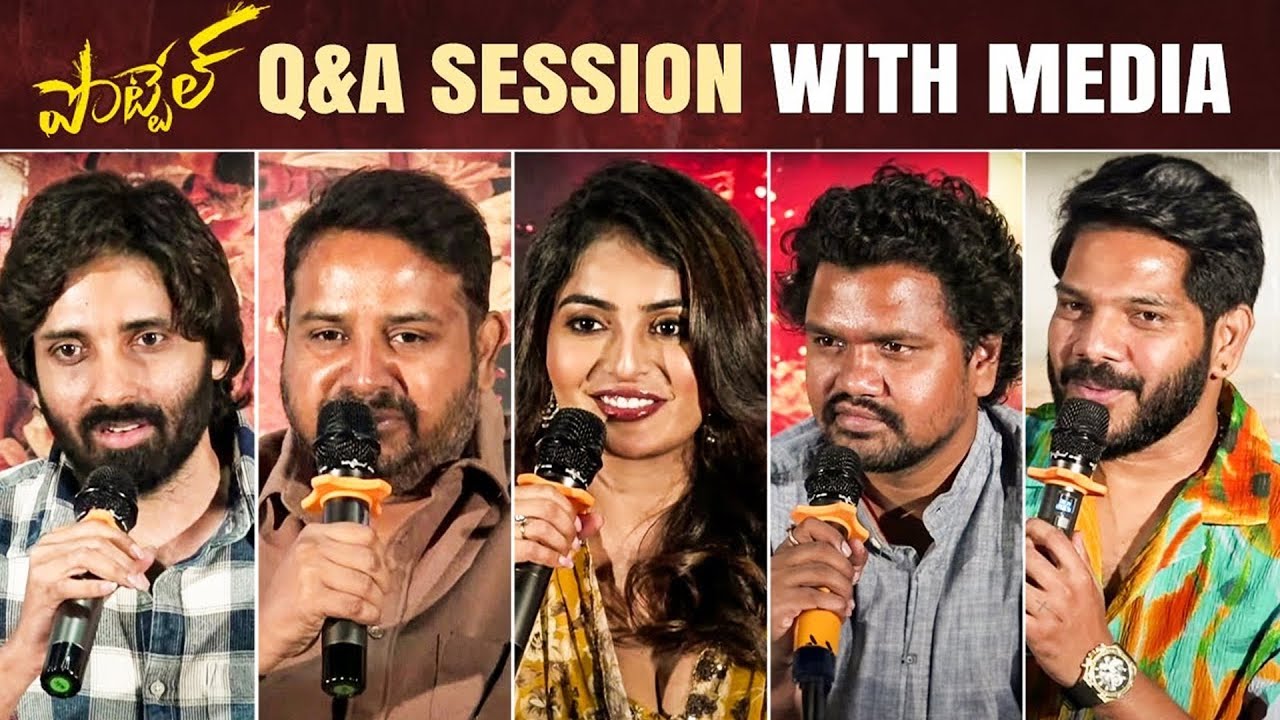 POTTEL Movie Team Q&A Session With Media | Yuva | Ananya Nagalla | Sahit  | POTTEL Success Meet