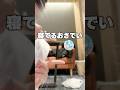 おさでいが爆睡してるから隠し撮りしてみたwwww #shorts