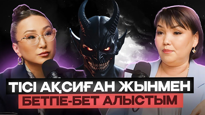 Еркектің көзге шөп салуы, игроман-алқаш болуына әйелдері кінәлі | Космоэнергетикамен емдеу.