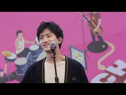 230520｜搖滾北投 ｜icyball 冰球樂團｜愛做的事｜蒙捷文cut