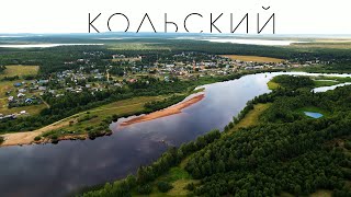 Путешествие в центр Кольского. Большой фильм. 4К