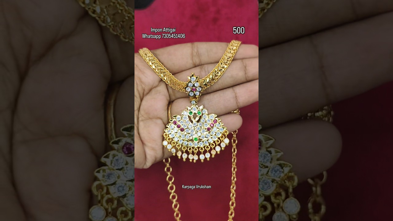 Impon Attigai ✨ Whatsapp 7305451406 