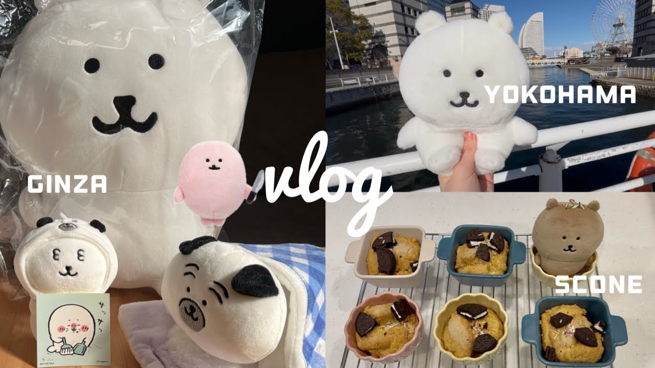 【ちい活vlog】ナガノマーケットGINZA￤MARK IS みなとみらい in ナガノ水族館🦭￤購入品紹介