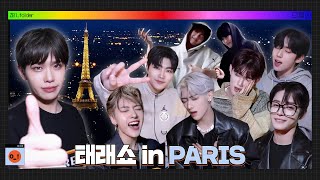 [ZB1_Folder] ZEROBASEONE (제로베이스원) 태래쇼🎤 시즌 3 in Paris (Feat. ZEROSE 고막 멜팅)