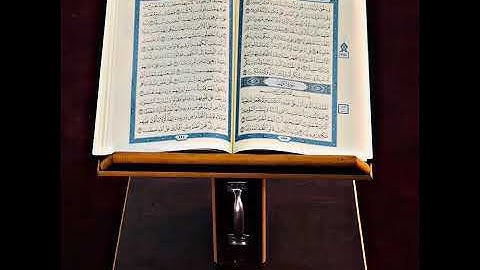 عبدالعزيز العيدان سورة الحجر سورة النحل 1394 هجري