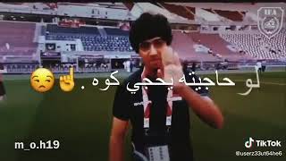 اغاني هوا وياي ابد مو هوا - اسمعها