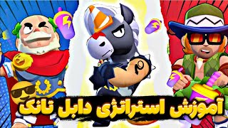 بازی با بری حتی از مورتیس هم فان تره!😂 گیم پلی بری براول استارز🐴