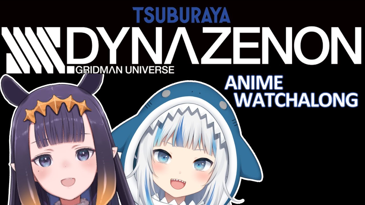 [SSSS.DYNAZENON] Anime watch-along! #SSSS_WATCHPARTY