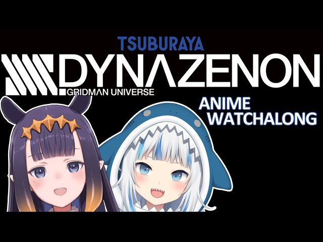 [SSSS.DYNAZENON] Anime watch-along! #SSSS_WATCHPARTYのサムネイル