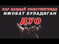 ЖУДА КУЧЛИ ДУО / ИЖОБАТ БУЛАДИГАН ДУО