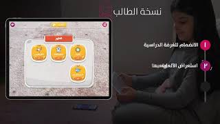 تطبيق حاك مجموعة من الألعاب المبنية على كتاب العلوم باستخدام الواقع المعزز screenshot 4