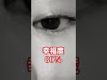 幸福度