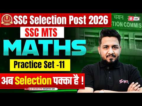 SSC Maths Practice Set 10 | SSC Selection Post Phase 14 + SSC MTS 2026 Maths Classes | by Akshay Sir