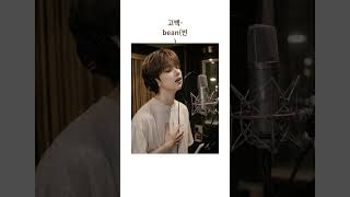 「사실 난 너 좋아했어」 🎙️💌