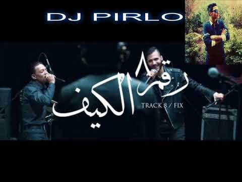 اغنية الكيف بشكل جديد كاريوكى و طاريق الشيخ توزيع اسلام بيرلو 2017 