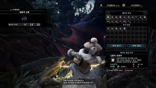 [MHWIB] 19/10/10 Nargacuga - Light Bowgun : Party 11' 24 30