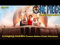 உலகத்த கலக்கிய Treasure Hunters Pirates Adventures searies 2 #tamilvoiceover #netflixshows 