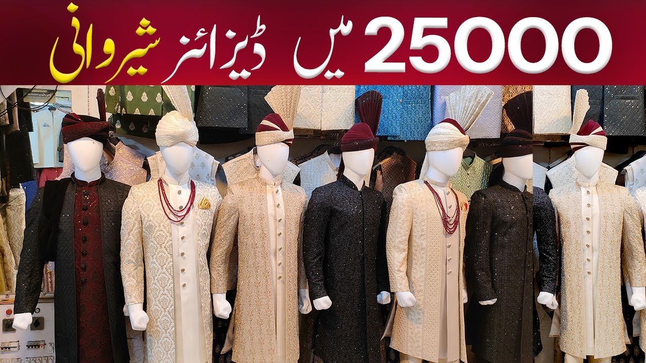 Best CHEAPEST Wedding Sherwani in Pakistan for Groom