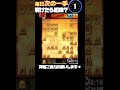 動画で毎日次の一手 478 #将棋 #将棋ウォーズ #次の一手