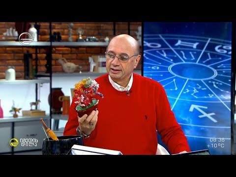 ფენ შუი - სიმყუდროვის წარმატების და ბედნიერების მომტანი