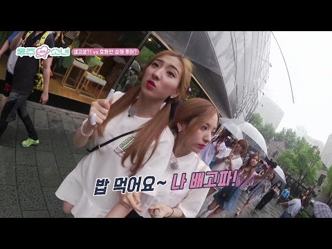 [Ep. 4] Would You Like Girls (My Cosmic Diary)_우주 LIKE 소녀 (김덕후의 덕질일기) 4회_WJSN(우주소녀)