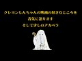 クレヨンしんちゃんの映画の好きなところについて語る配信【ネタバレたくさん】