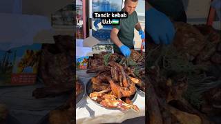 Tandir kebab uzbekistan  Enjoy your meal! Приятного аппетита! Afiyet olsun! شهية طيبة! 맛있게 드세요!