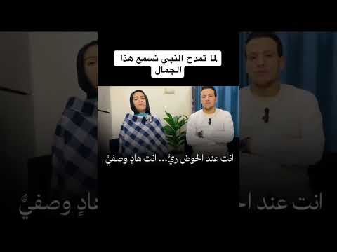 كلمات تلامس القلوب انت نور الله فجرا Quran المصحف