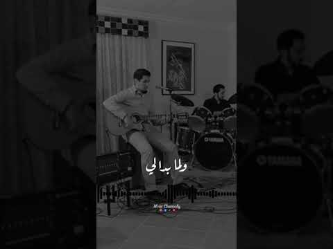 عبد الرحمن محمد ولما بدا لي ستوري انستا