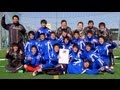 2012年度 神奈川県トレセンU-16（総集編）