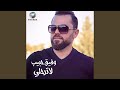 بدر الهلا حفلة حية بدر الهلا حفلة حية