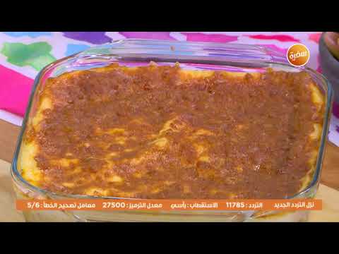 طريقة عمل لازانيا السجق