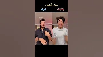 الحسن عادل كوتي كوتي كابتن حسن وحسين حسن وحسين كابتن وحسين حسن عادل الكابتن حسن عادل الحسن 