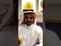 قصة الشايب اللي خطب لولد جاره مضحكة قصص عيد فهد 